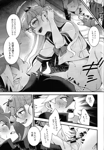 [Fudisen] Sonna Otoshigoro. Fhentai - Page 15