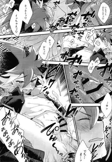 [Fudisen] Sonna Otoshigoro. Fhentai - Page 17