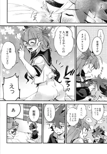 [Fudisen] Sonna Otoshigoro. Fhentai - Page 18