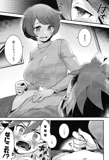 [Fudisen] Sonna Otoshigoro. Fhentai - Page 3