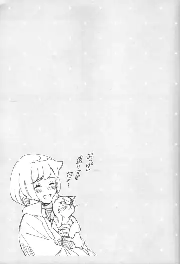 [Fudisen] Sonna Otoshigoro. Fhentai - Page 9