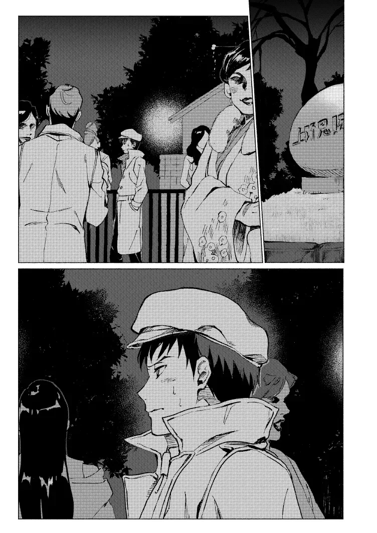 [3ji] Fuhenboku ga Korosareta Yoru Fhentai - Page 4