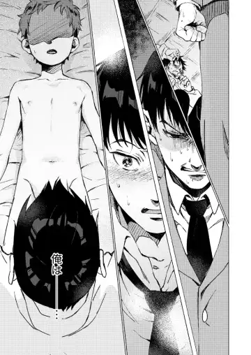 [3ji] Fuhenboku ga Korosareta Yoru Fhentai - Page 18