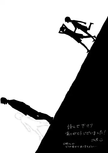 [3ji] Fuhenboku ga Korosareta Yoru Fhentai - Page 37