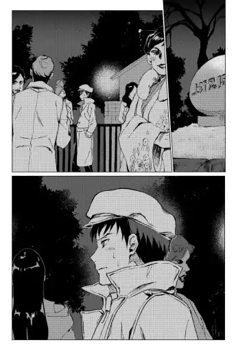 [3ji] Fuhenboku ga Korosareta Yoru Fhentai - Page 4