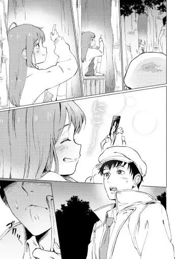 [3ji] Fuhenboku ga Korosareta Yoru Fhentai - Page 6