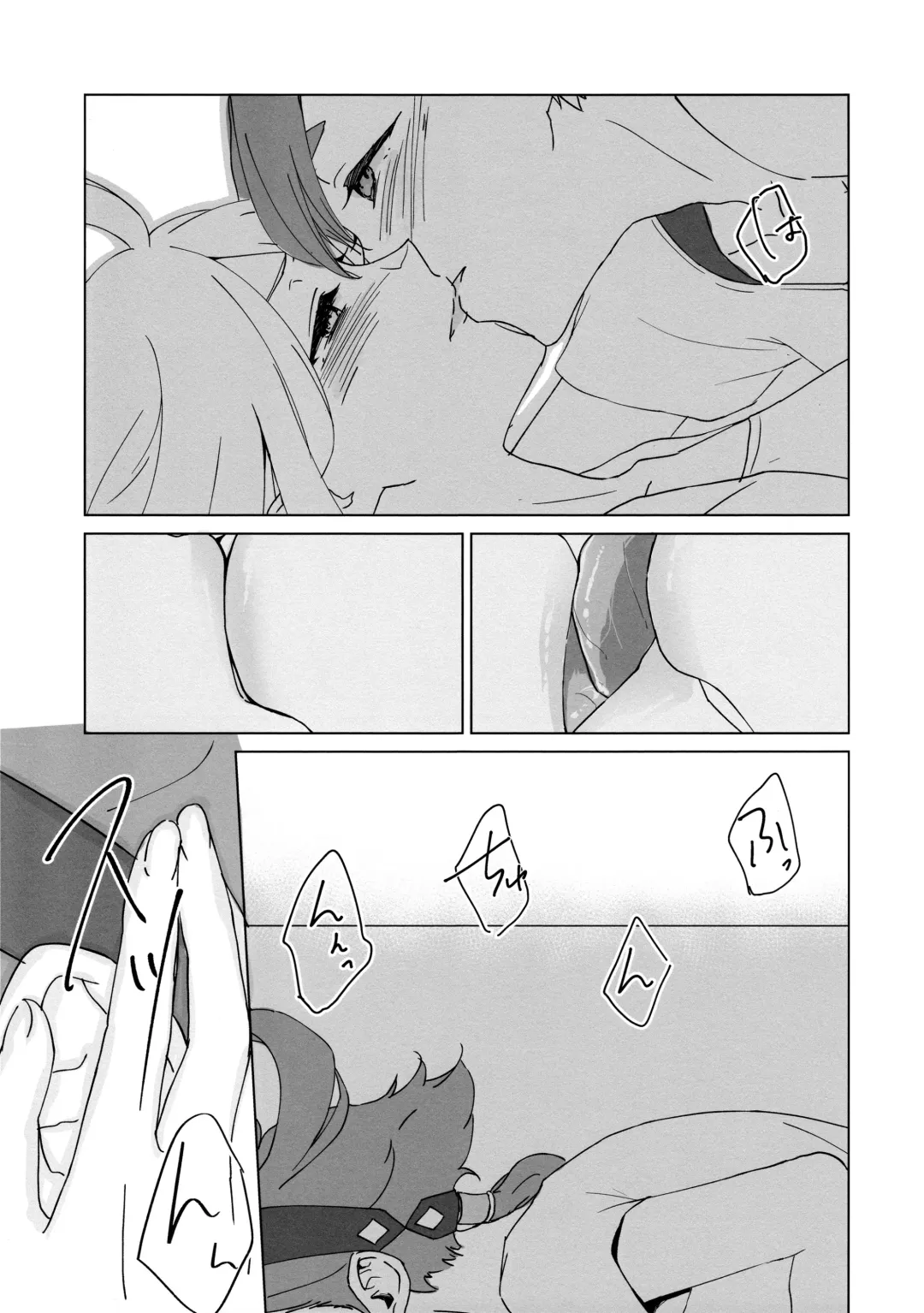 [Keirei] Kiss Kiss Kiss Fhentai - Page 11