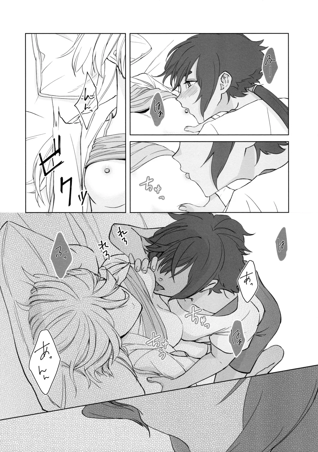 [Keirei] Kiss Kiss Kiss Fhentai - Page 30