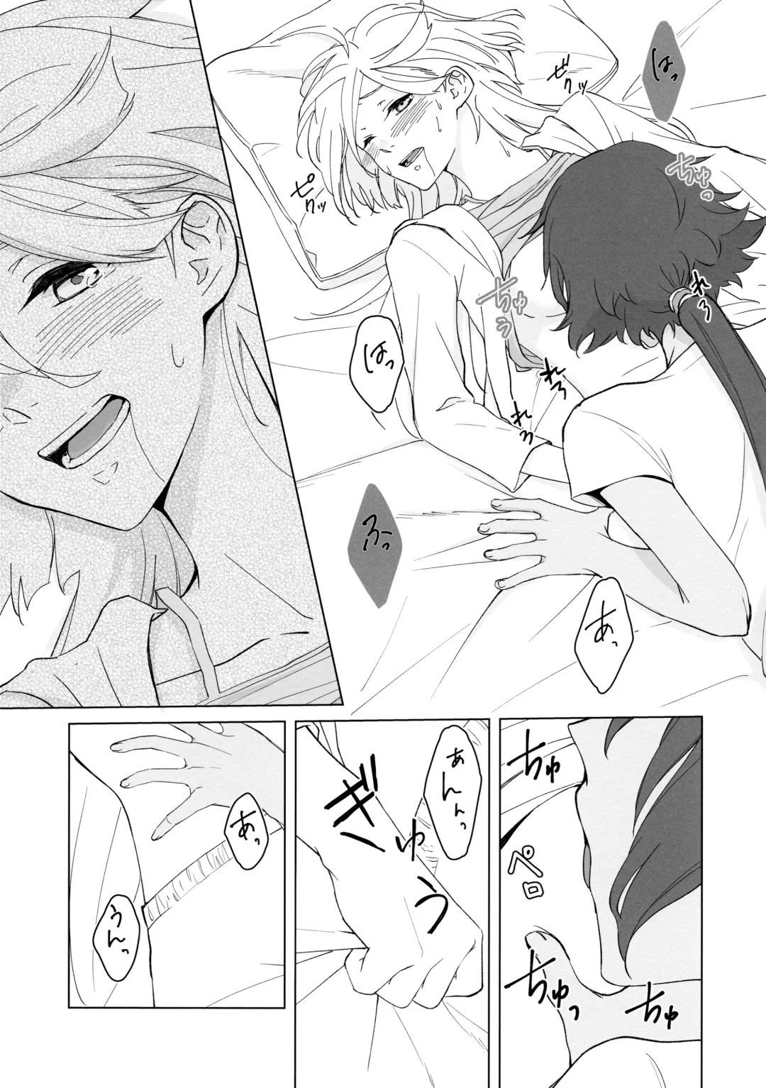 [Keirei] Kiss Kiss Kiss Fhentai - Page 31