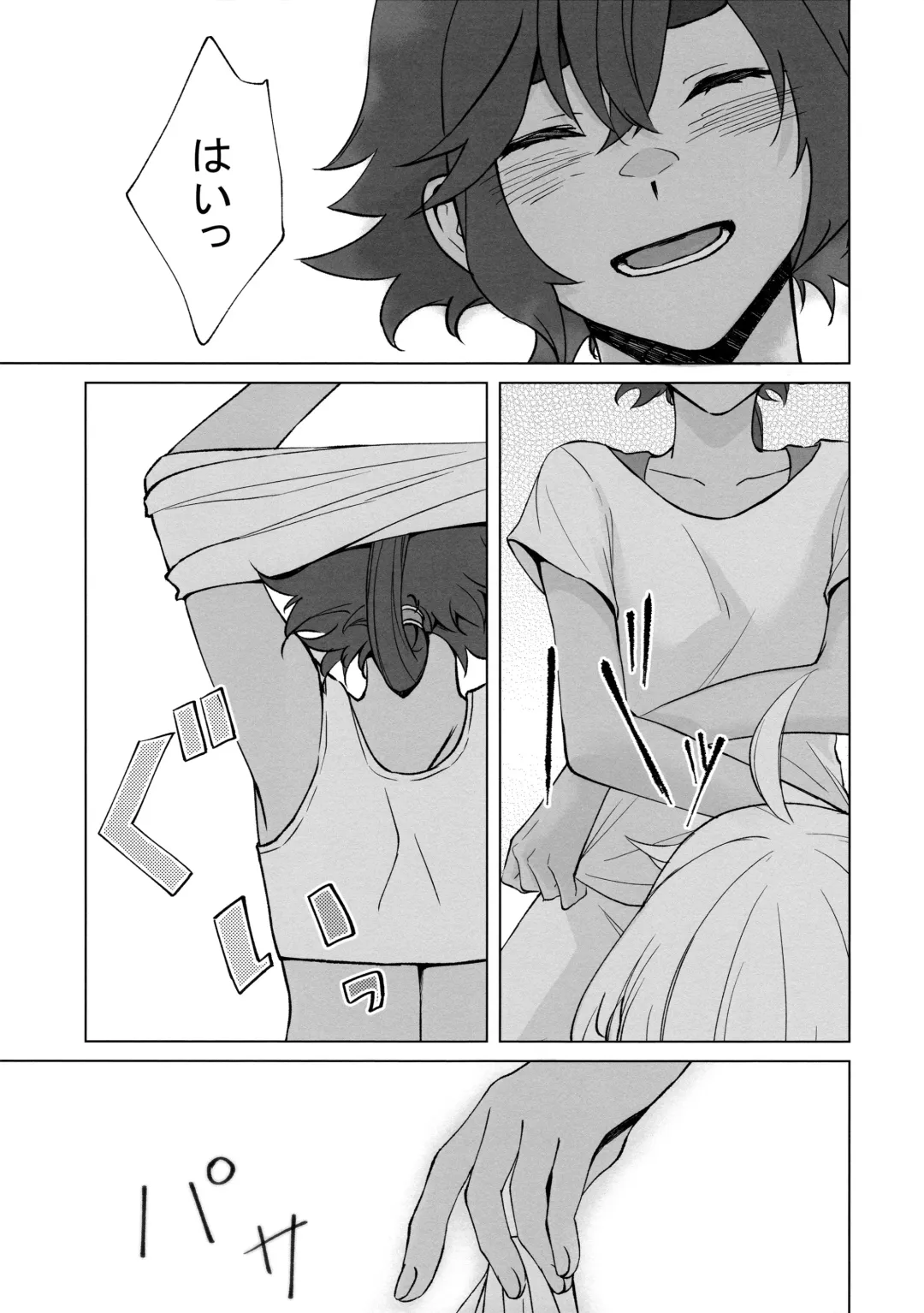 [Keirei] Kiss Kiss Kiss Fhentai - Page 35