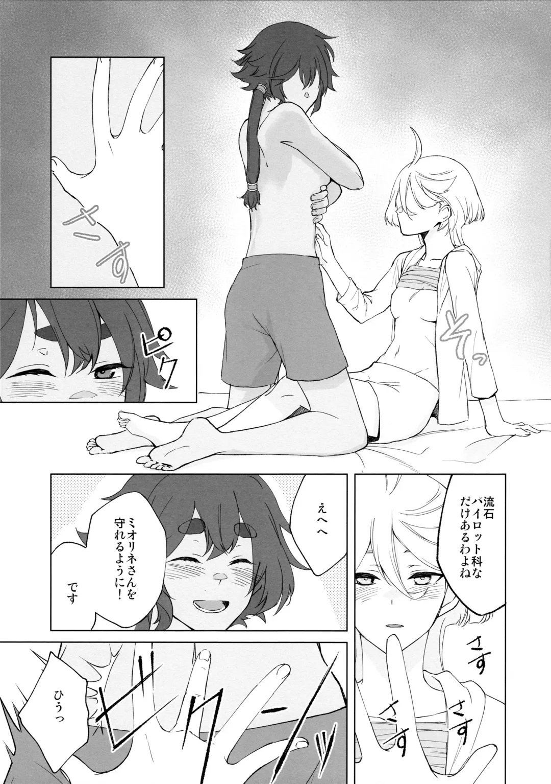 [Keirei] Kiss Kiss Kiss Fhentai - Page 37