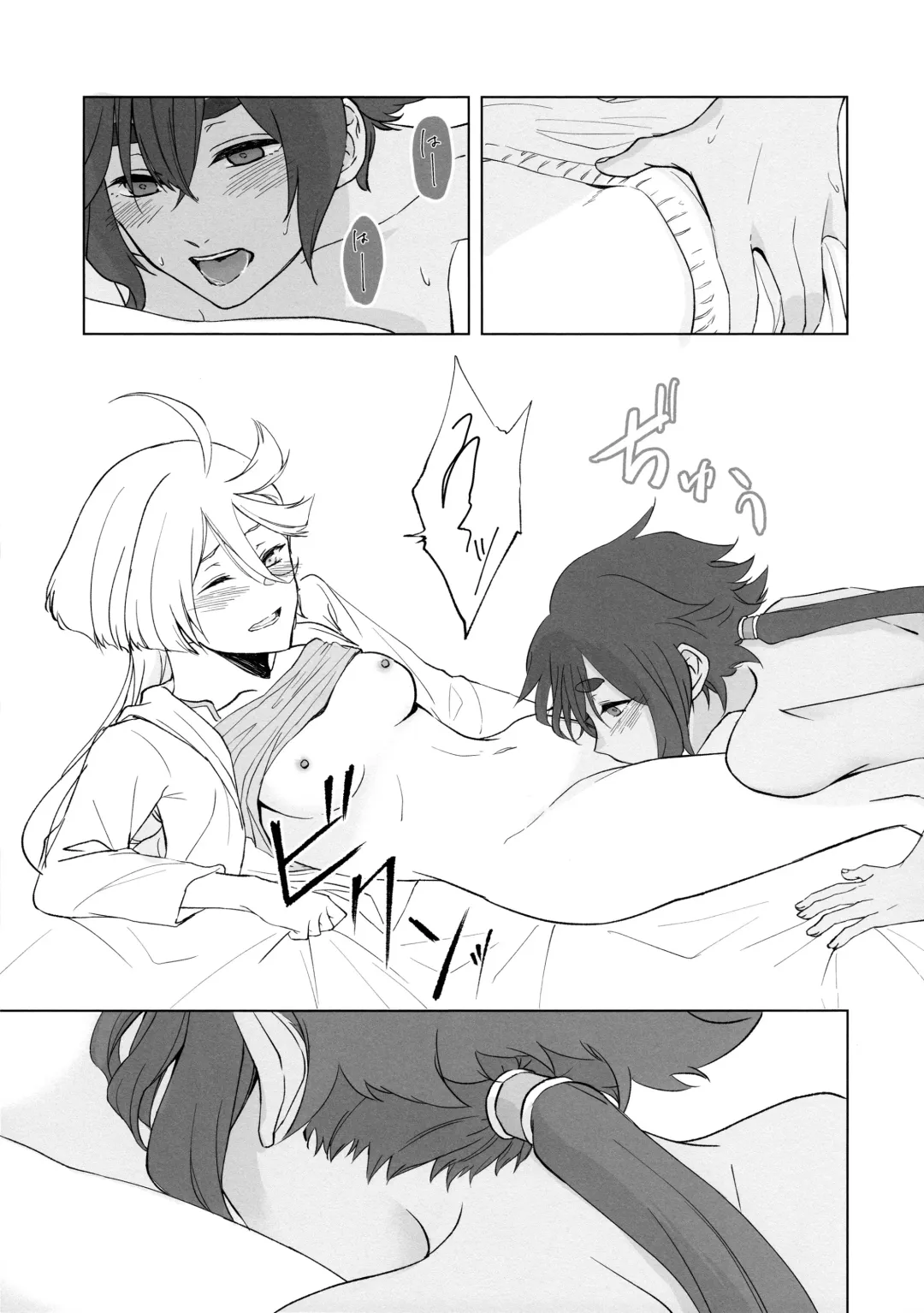 [Keirei] Kiss Kiss Kiss Fhentai - Page 47