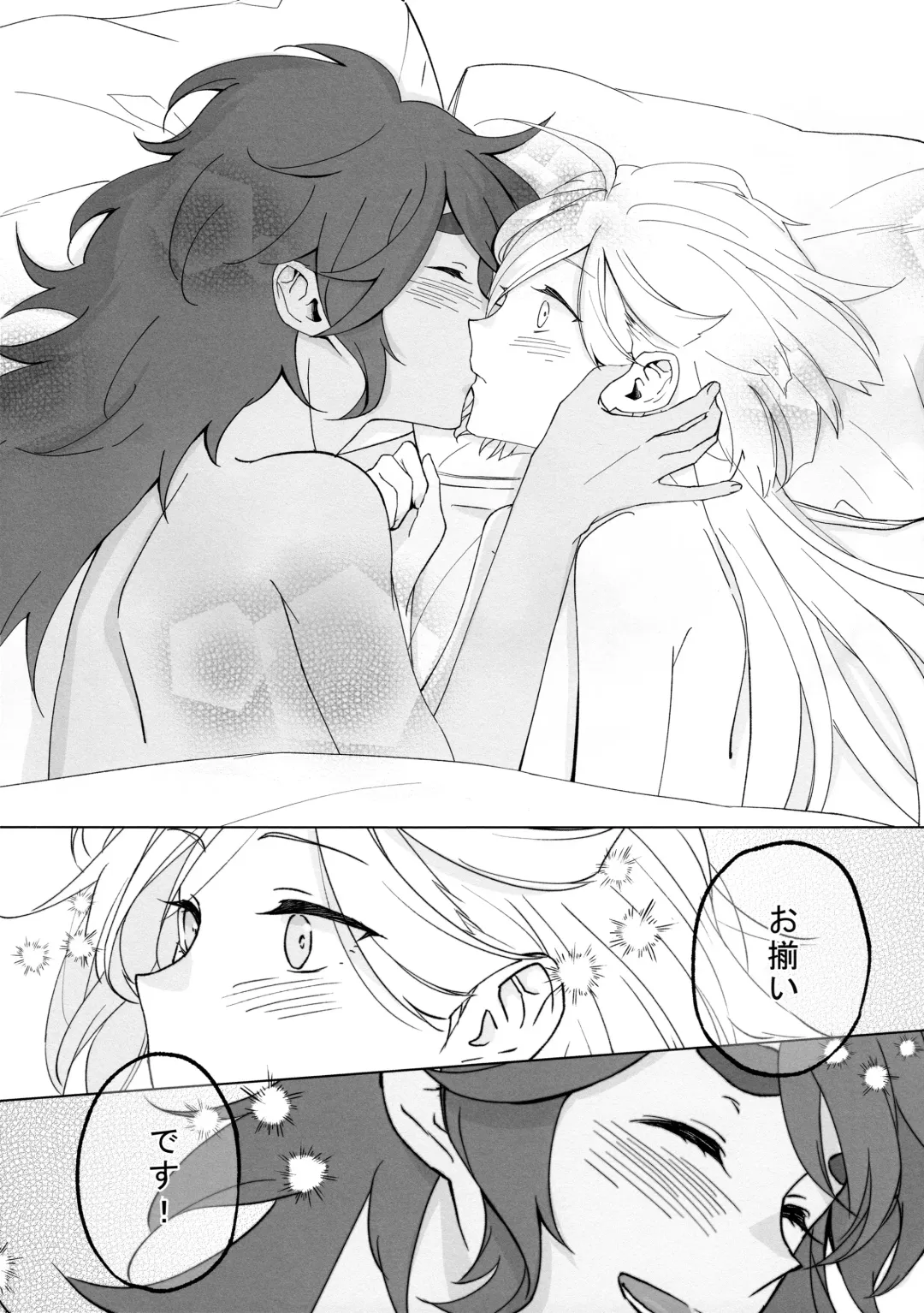 [Keirei] Kiss Kiss Kiss Fhentai - Page 55
