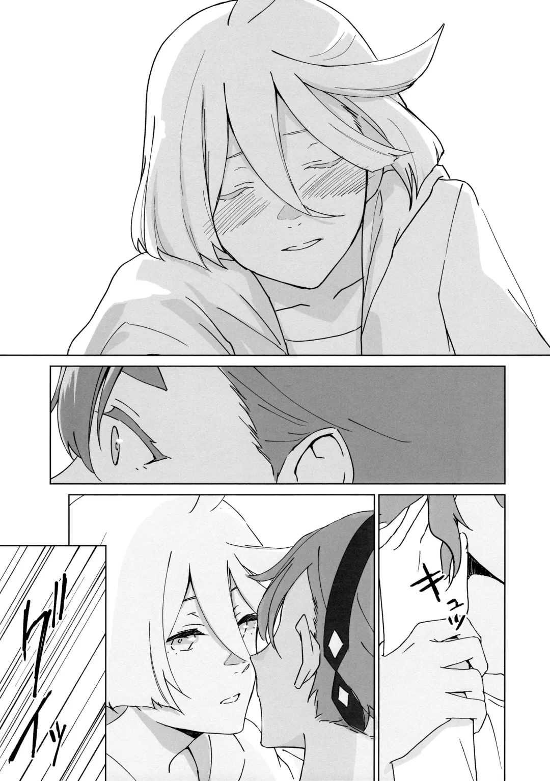 [Keirei] Kiss Kiss Kiss Fhentai - Page 9