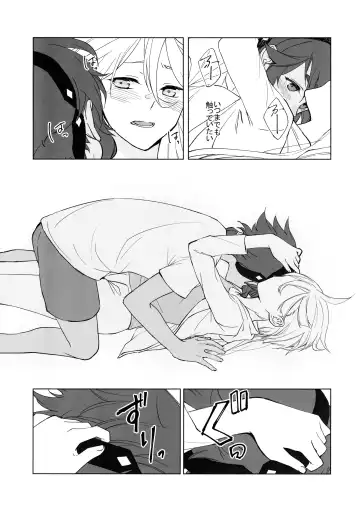 [Keirei] Kiss Kiss Kiss Fhentai - Page 25