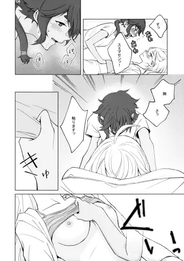 [Keirei] Kiss Kiss Kiss Fhentai - Page 28
