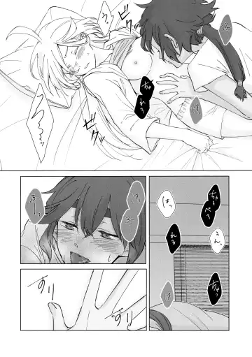 [Keirei] Kiss Kiss Kiss Fhentai - Page 32