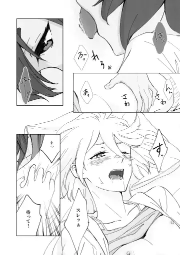 [Keirei] Kiss Kiss Kiss Fhentai - Page 33