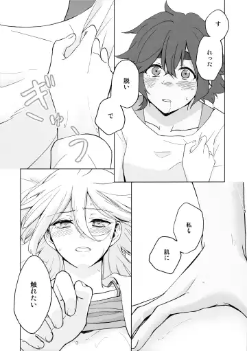 [Keirei] Kiss Kiss Kiss Fhentai - Page 34