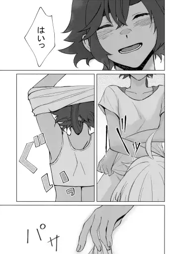 [Keirei] Kiss Kiss Kiss Fhentai - Page 35