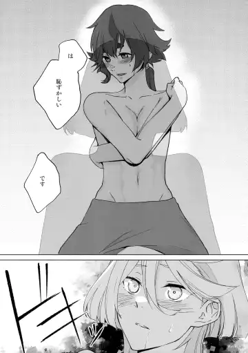 [Keirei] Kiss Kiss Kiss Fhentai - Page 36