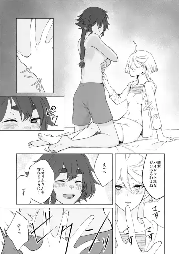 [Keirei] Kiss Kiss Kiss Fhentai - Page 37