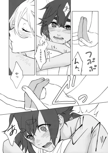 [Keirei] Kiss Kiss Kiss Fhentai - Page 42