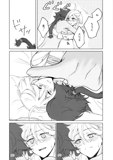 [Keirei] Kiss Kiss Kiss Fhentai - Page 44
