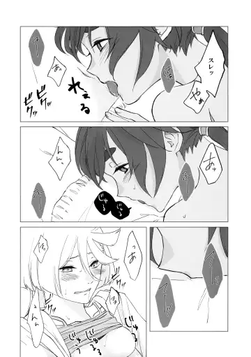 [Keirei] Kiss Kiss Kiss Fhentai - Page 46