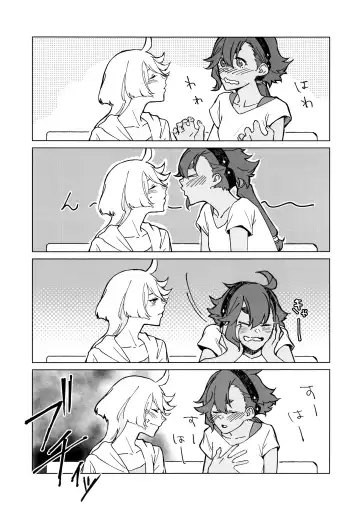 [Keirei] Kiss Kiss Kiss Fhentai - Page 5