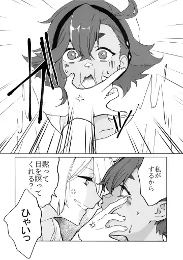 [Keirei] Kiss Kiss Kiss Fhentai - Page 6