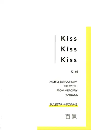 [Keirei] Kiss Kiss Kiss Fhentai - Page 60