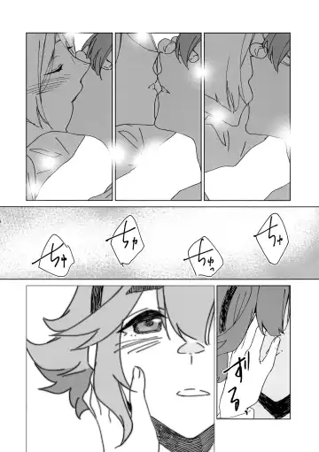 [Keirei] Kiss Kiss Kiss Fhentai - Page 8