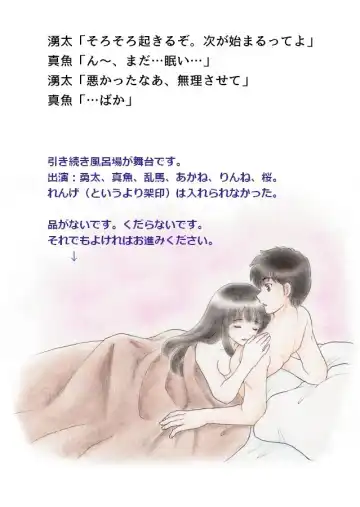 Rumikku Tsumeawase 1609 Fhentai - Page 13