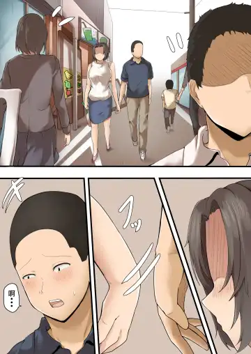 Hahaoya to Nonde Shimoneta Hanashi te Nagare de H Shita～ sono ato～ Fhentai - Page 5