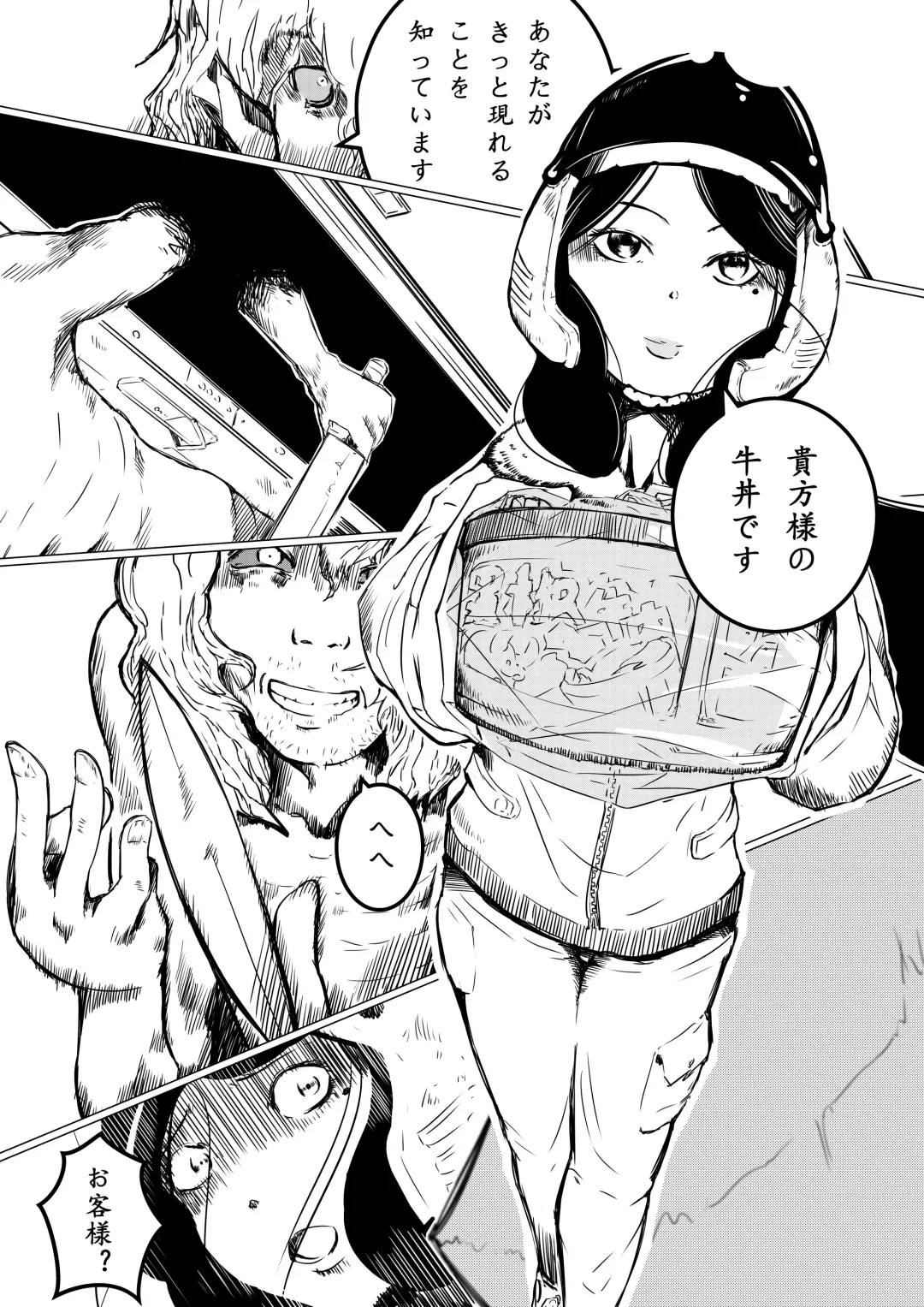 Tomie-sama no Doujin Fhentai - Page 12