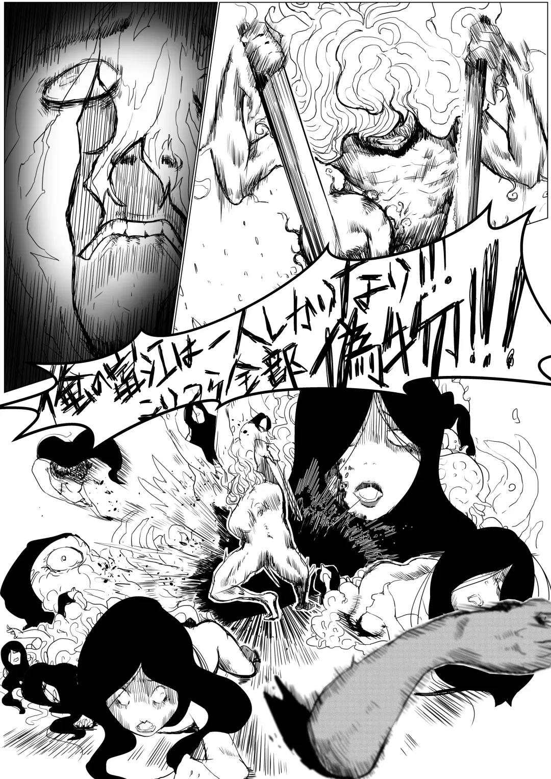 Tomie-sama no Doujin Fhentai - Page 18