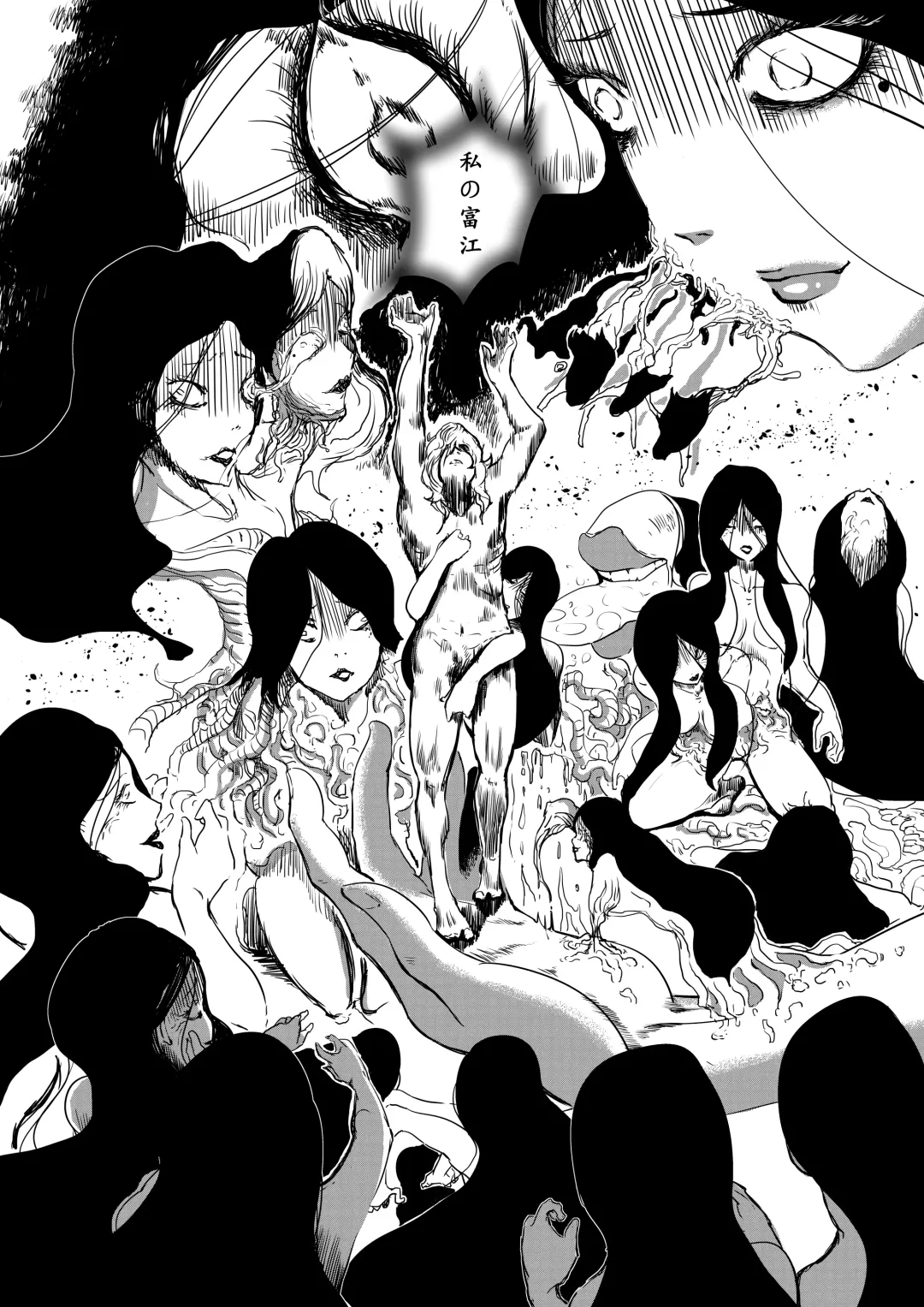 Tomie-sama no Doujin Fhentai - Page 22
