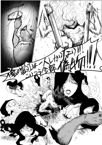 Tomie-sama no Doujin Fhentai - Page 18