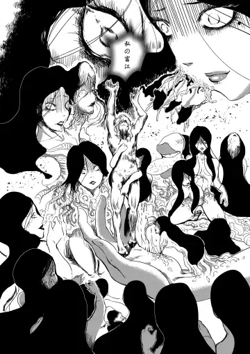 Tomie-sama no Doujin Fhentai - Page 22