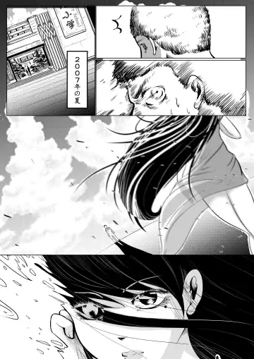 Tomie-sama no Doujin Fhentai - Page 3