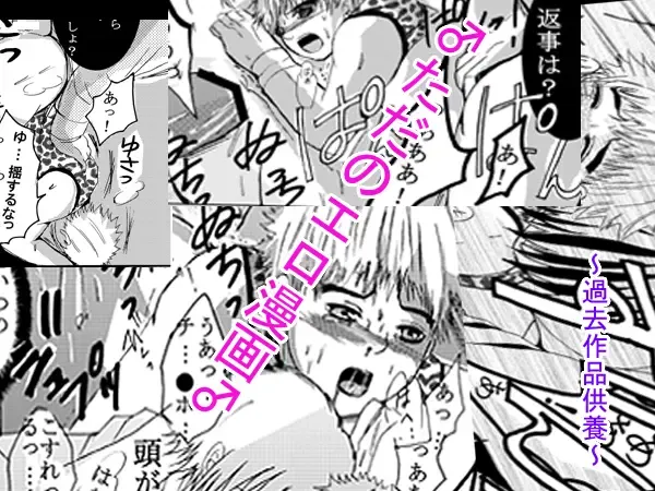 [Nanaoki] ♂ Karate Mayuge Souuke Manga ♂ Fhentai - Page 1