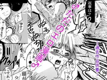 Read [Nanaoki] ♂ Karate Mayuge Souuke Manga ♂ - Fhentai