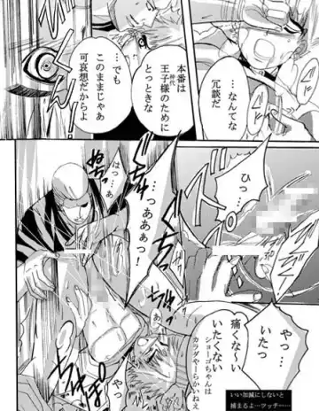 [Nanaoki] ♂ Karate Mayuge Souuke Manga ♂ Fhentai - Page 12