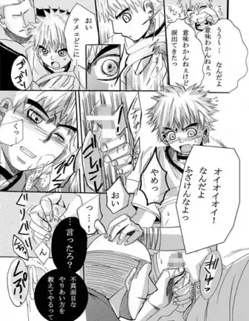 [Nanaoki] ♂ Karate Mayuge Souuke Manga ♂ Fhentai - Page 9