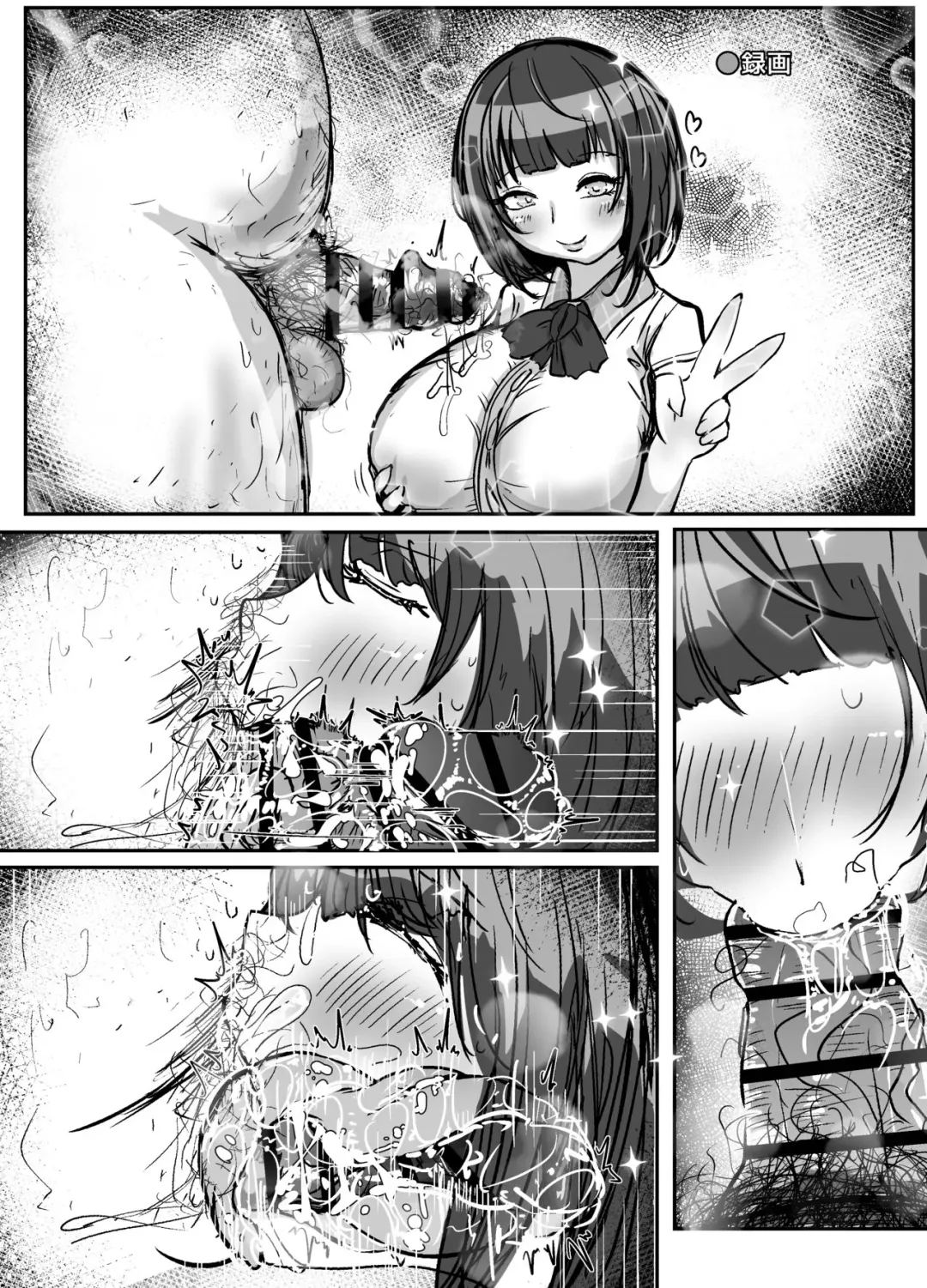 Maki-san to go Houshi Satsuei Fhentai - Page 6