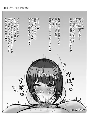 Maki-san to go Houshi Satsuei Fhentai - Page 5