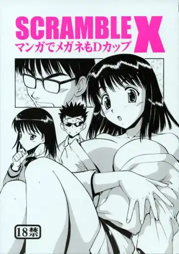 Read [Itoyoko] SCRAMBLE X Manga de Megane mo D-cup - Fhentai