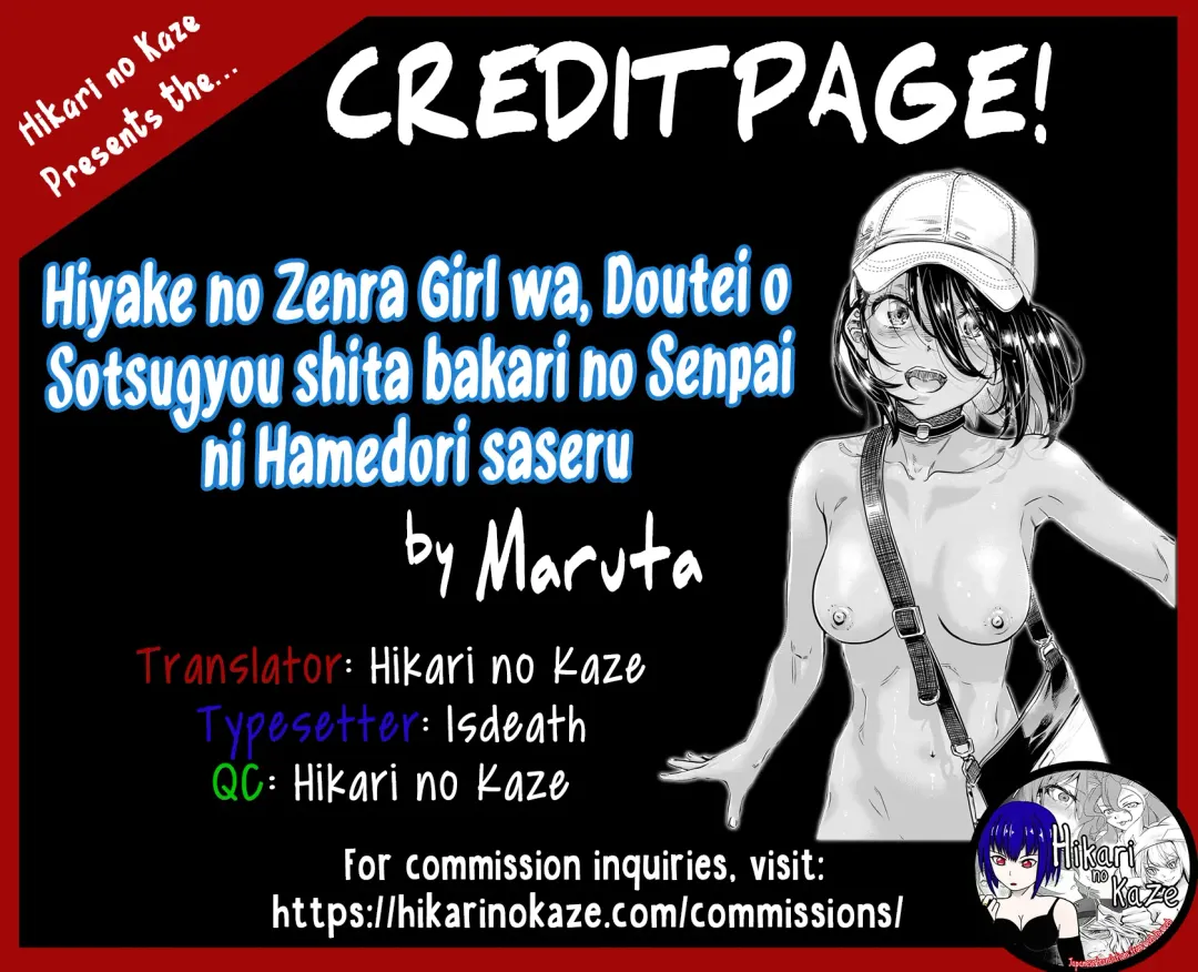 [Maruta] Hiyake no Zenra Girl wa, Doutei o Sotsugyou shita bakari no Senpai ni Hamedori saseru Fhentai - Page 33