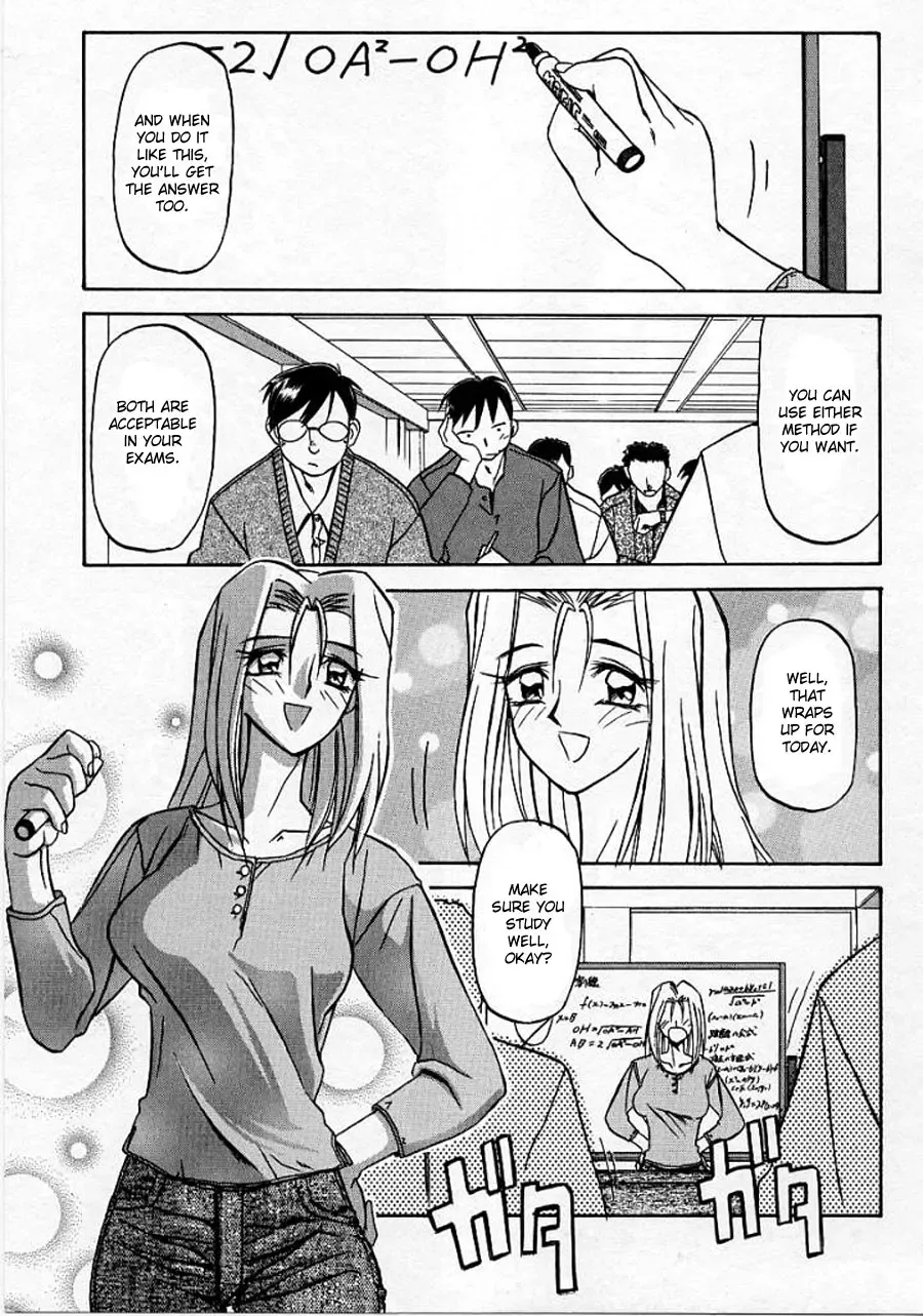 [Sanbun Kyoden] Mado no Nai Heya | The windowless room Fhentai - Page 1